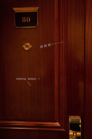 妻子的兼职