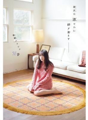 兰花香