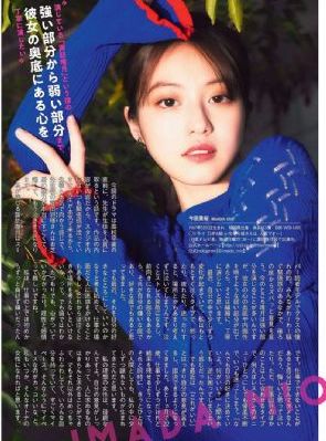 人c交